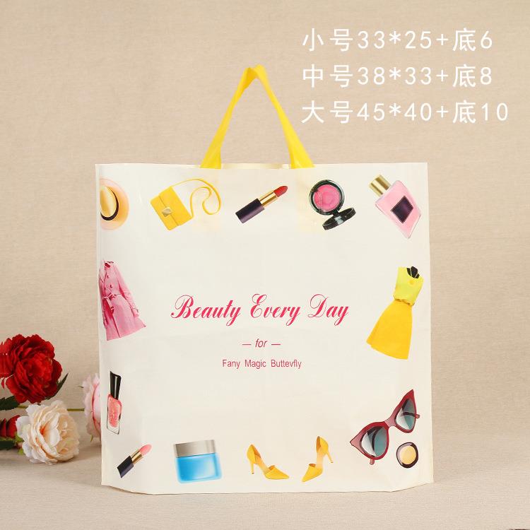 你使用的青島塑料袋的質量是怎樣來恒定的